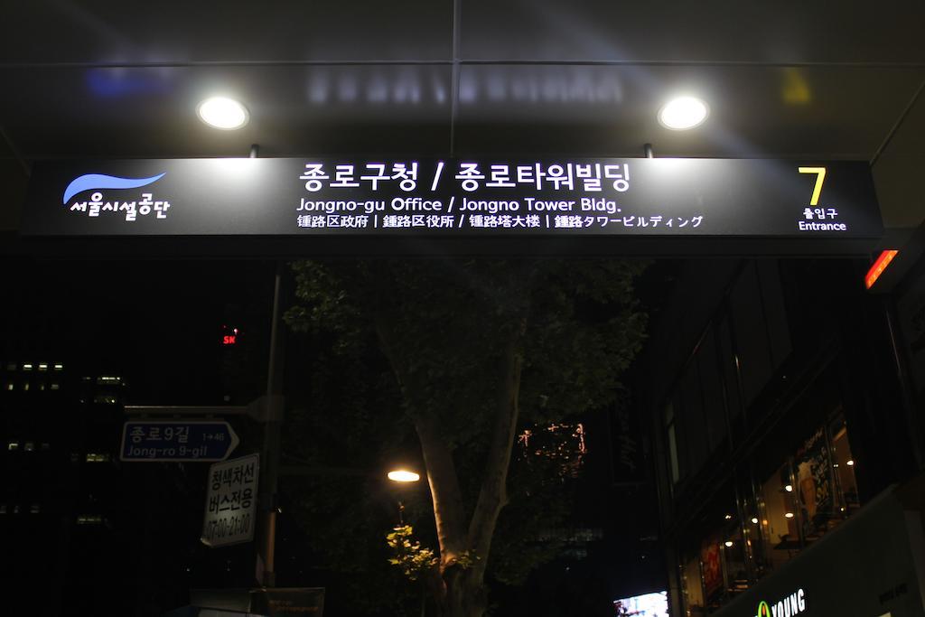 Bingo Hostel Insadong ソウル特別市 エクステリア 写真